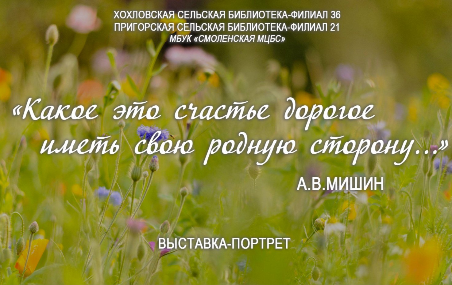 что можно провести в ноябре в библиотеке. Смотреть фото что можно провести в ноябре в библиотеке. Смотреть картинку что можно провести в ноябре в библиотеке. Картинка про что можно провести в ноябре в библиотеке. Фото что можно провести в ноябре в библиотеке
